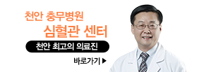 소통 서브배너